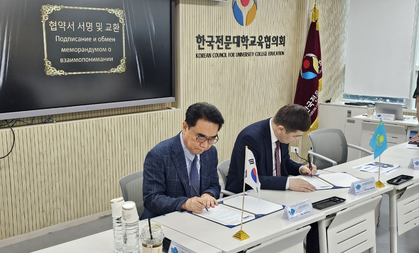 평가원, 카자흐스탄 NJSC TALAP과 업무협약(mou) ...