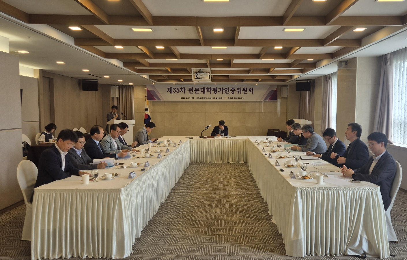 2026년 제35차 전문대학평가인증위원회 개최